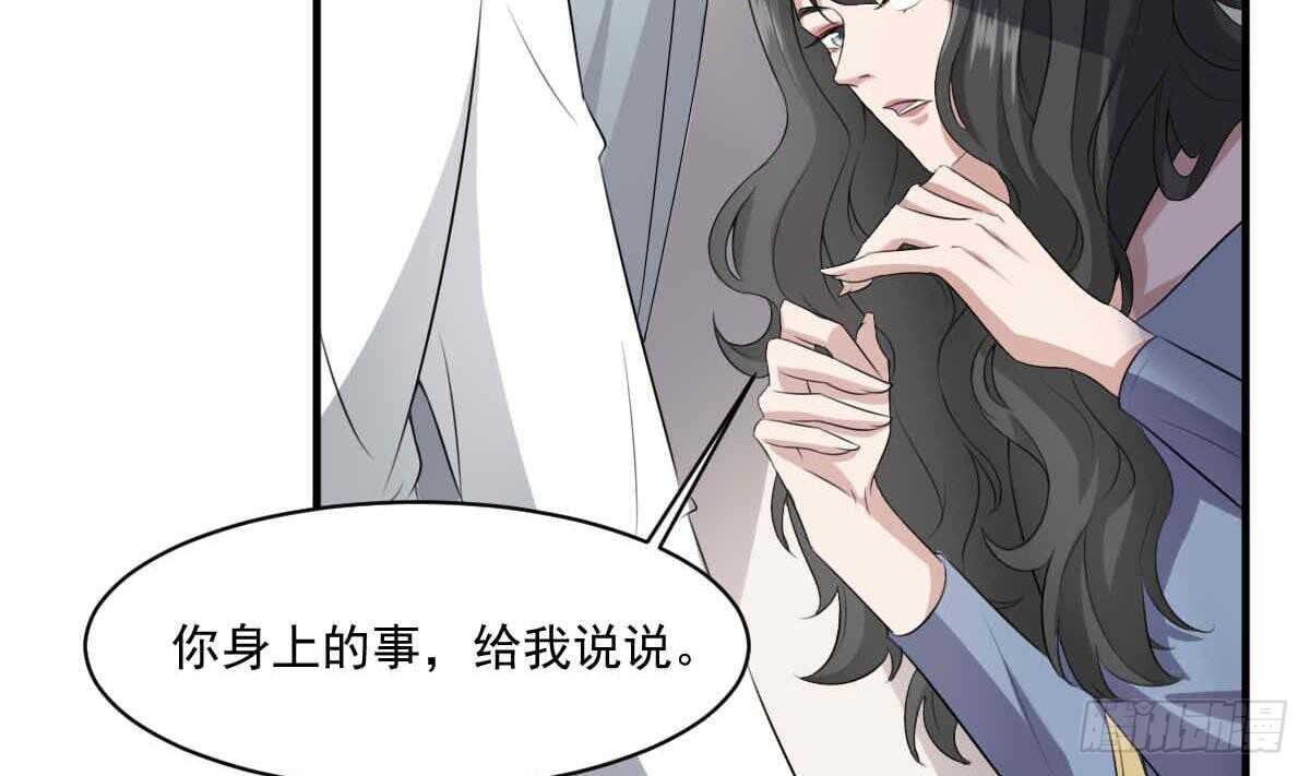 纹阴师韩漫全集-第35话 白小雪无删减无遮挡章节图片 