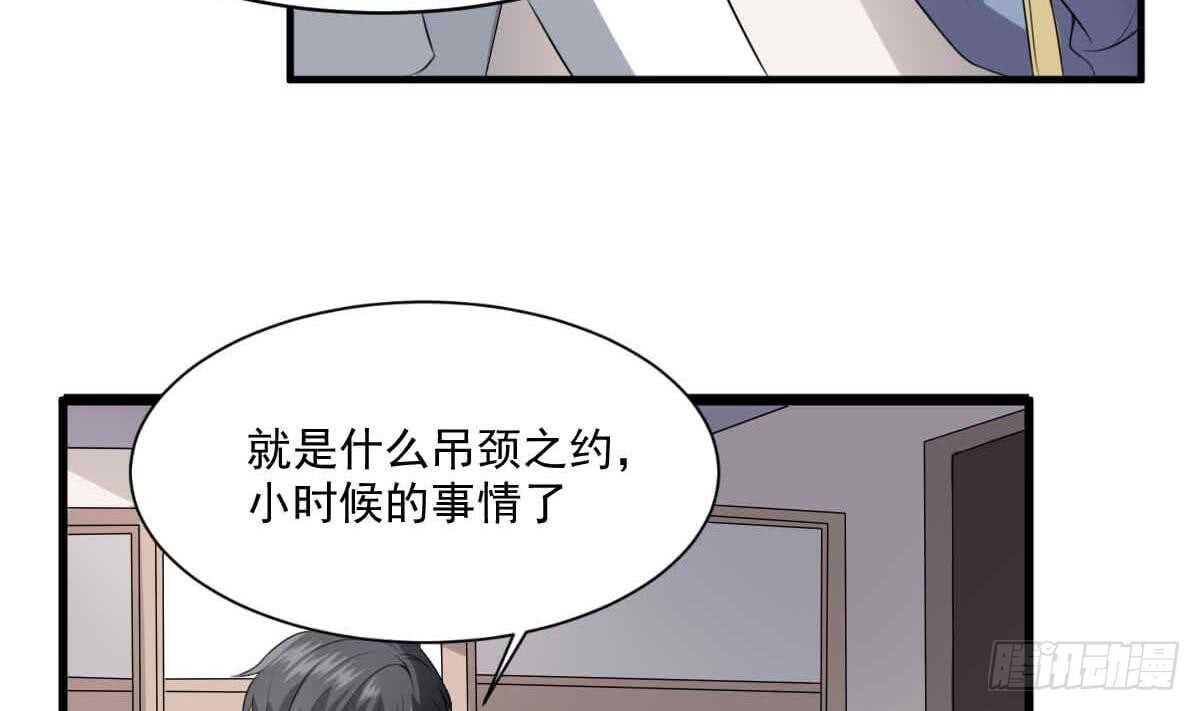 纹阴师韩漫全集-第35话 白小雪无删减无遮挡章节图片 