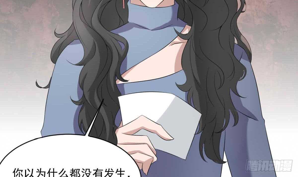 纹阴师韩漫全集-第35话 白小雪无删减无遮挡章节图片 