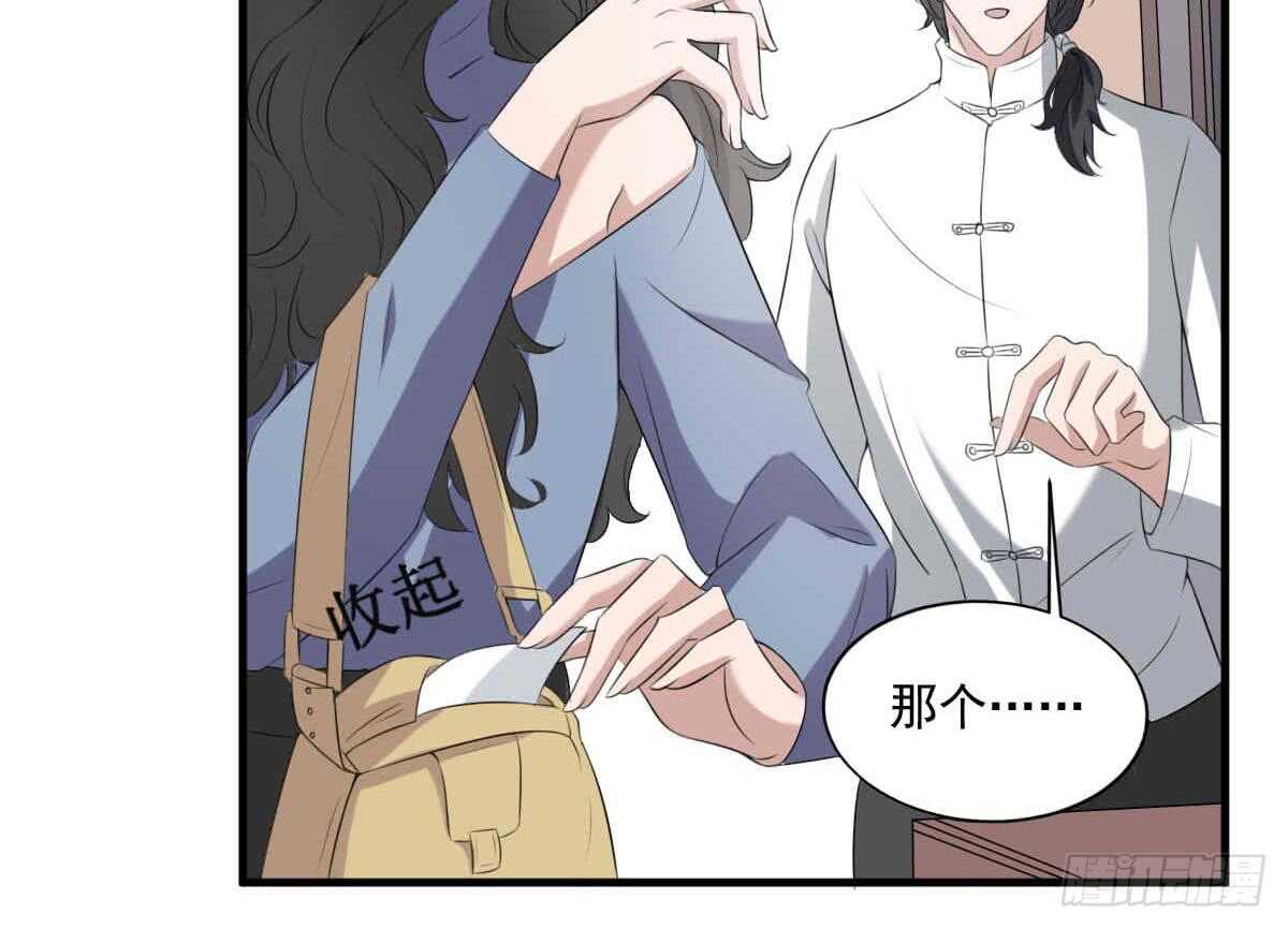 纹阴师韩漫全集-第35话 白小雪无删减无遮挡章节图片 