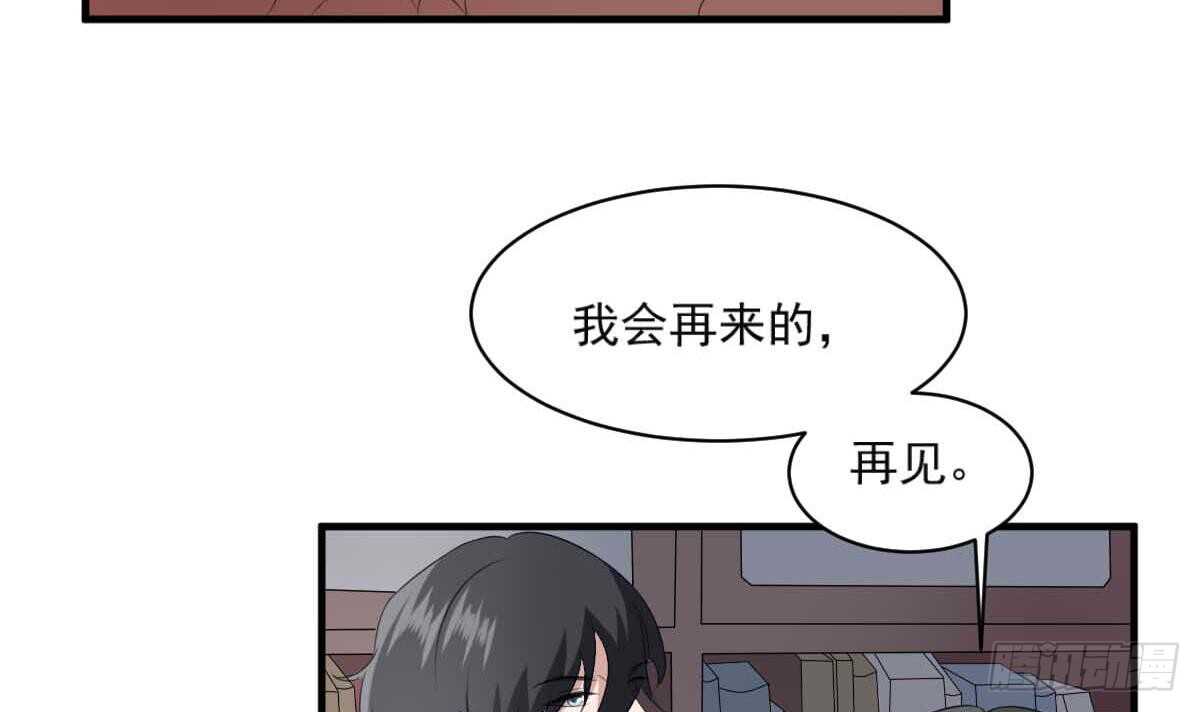 纹阴师韩漫全集-第35话 白小雪无删减无遮挡章节图片 