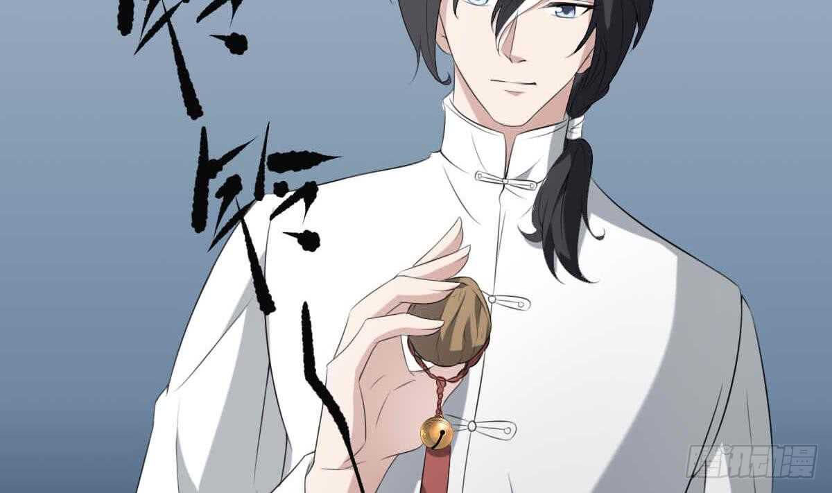 纹阴师韩漫全集-第35话 白小雪无删减无遮挡章节图片 
