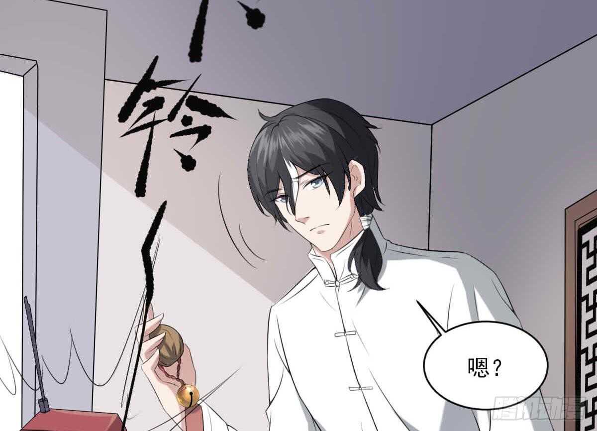 纹阴师韩漫全集-第35话 白小雪无删减无遮挡章节图片 