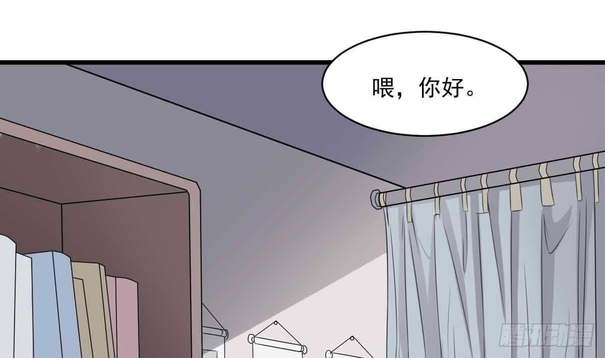 纹阴师韩漫全集-第35话 白小雪无删减无遮挡章节图片 