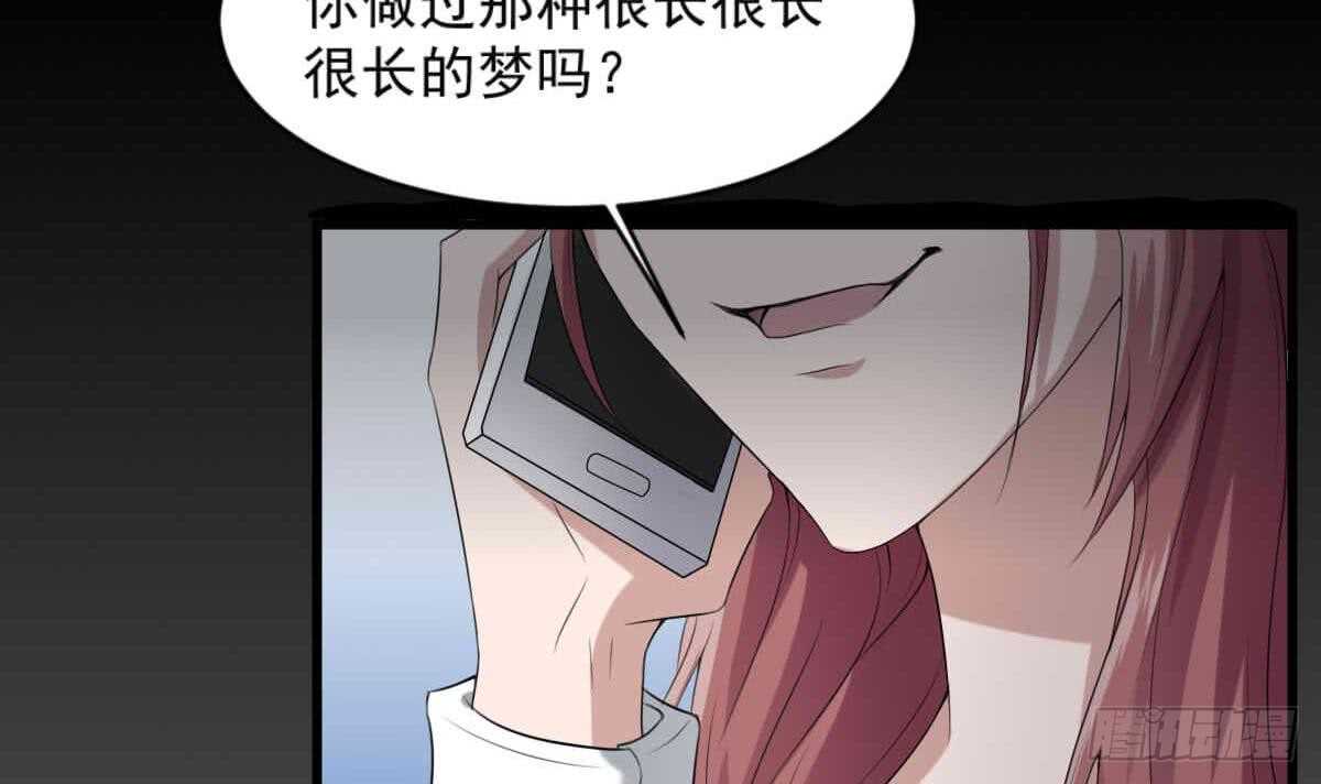 纹阴师韩漫全集-第35话 白小雪无删减无遮挡章节图片 