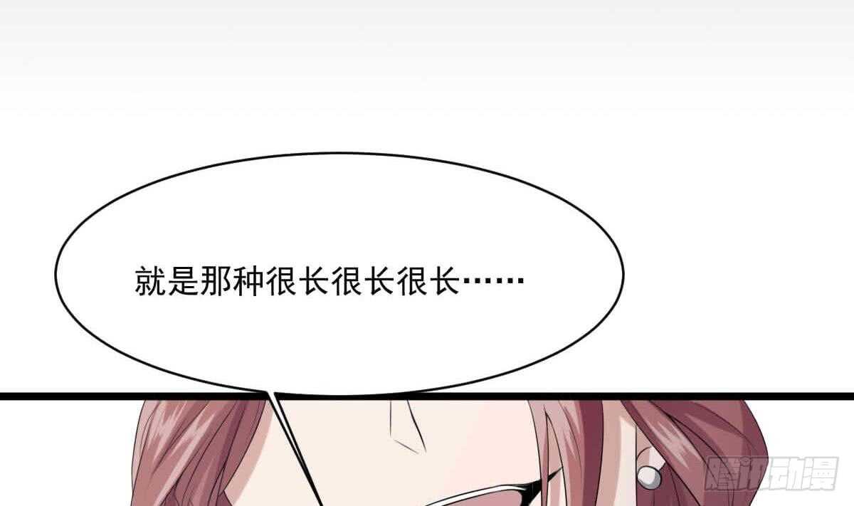纹阴师韩漫全集-第35话 白小雪无删减无遮挡章节图片 