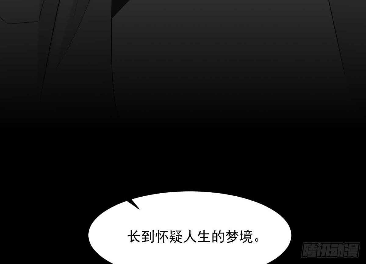 纹阴师韩漫全集-第35话 白小雪无删减无遮挡章节图片 