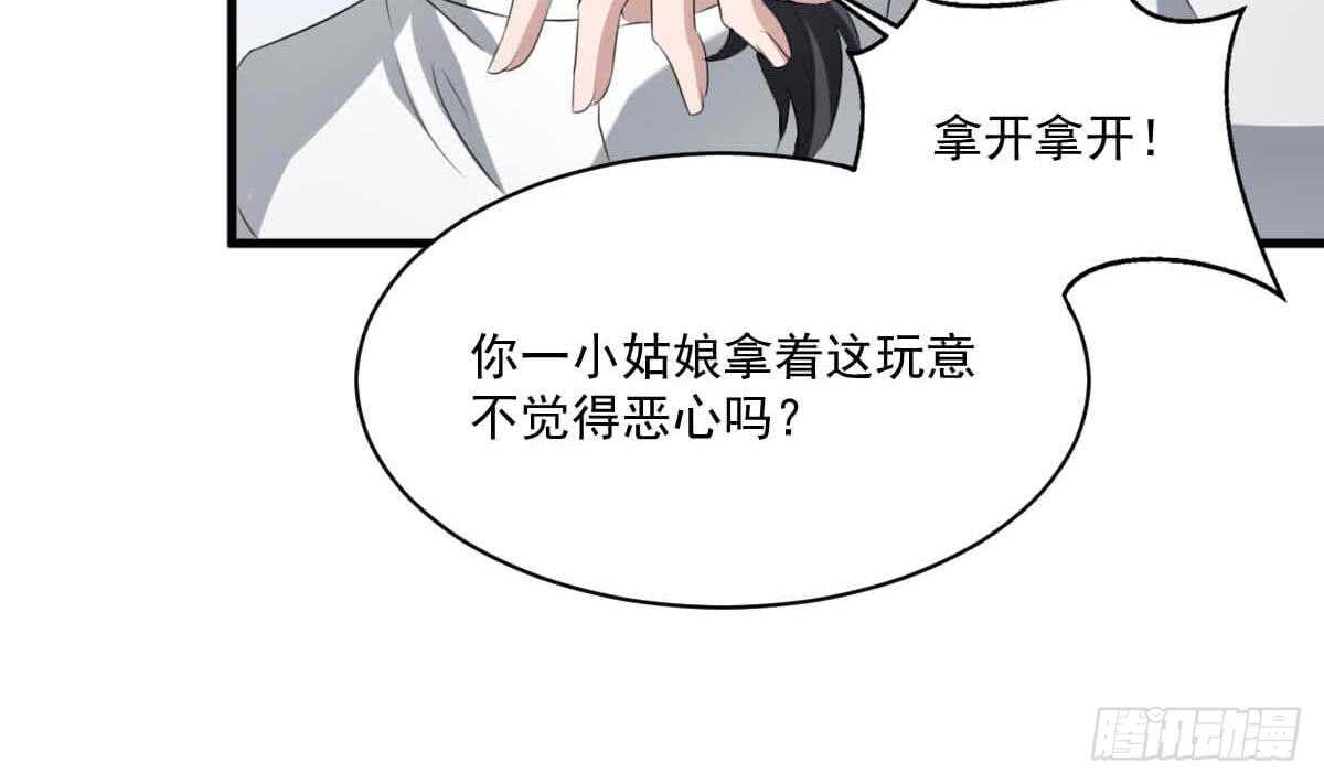 纹阴师韩漫全集-第35话 白小雪无删减无遮挡章节图片 