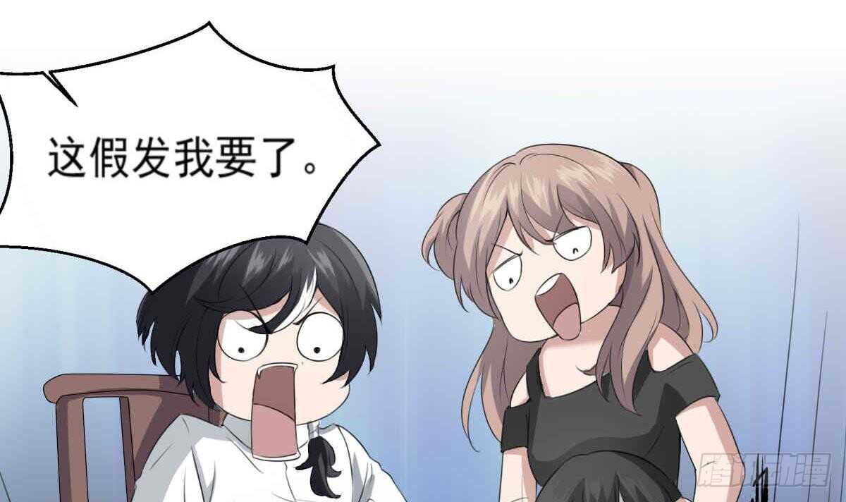 纹阴师韩漫全集-第35话 白小雪无删减无遮挡章节图片 