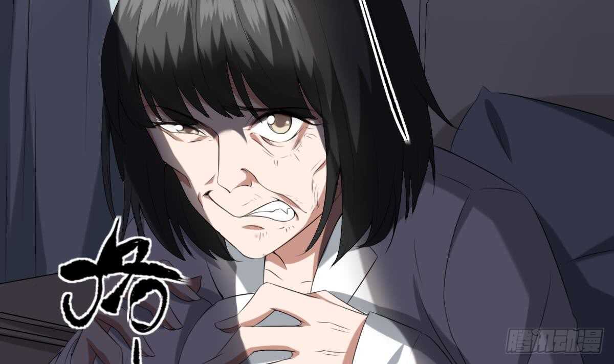 纹阴师韩漫全集-第36话 众生相无删减无遮挡章节图片 