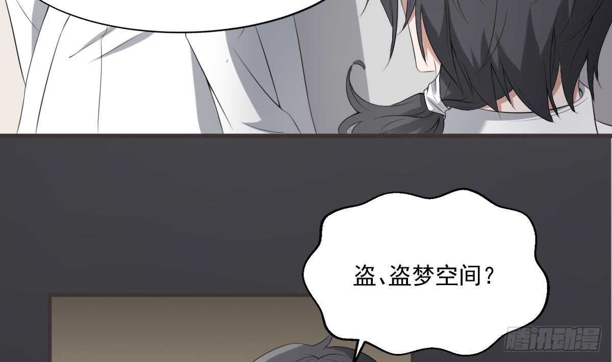 纹阴师韩漫全集-第36话 众生相无删减无遮挡章节图片 