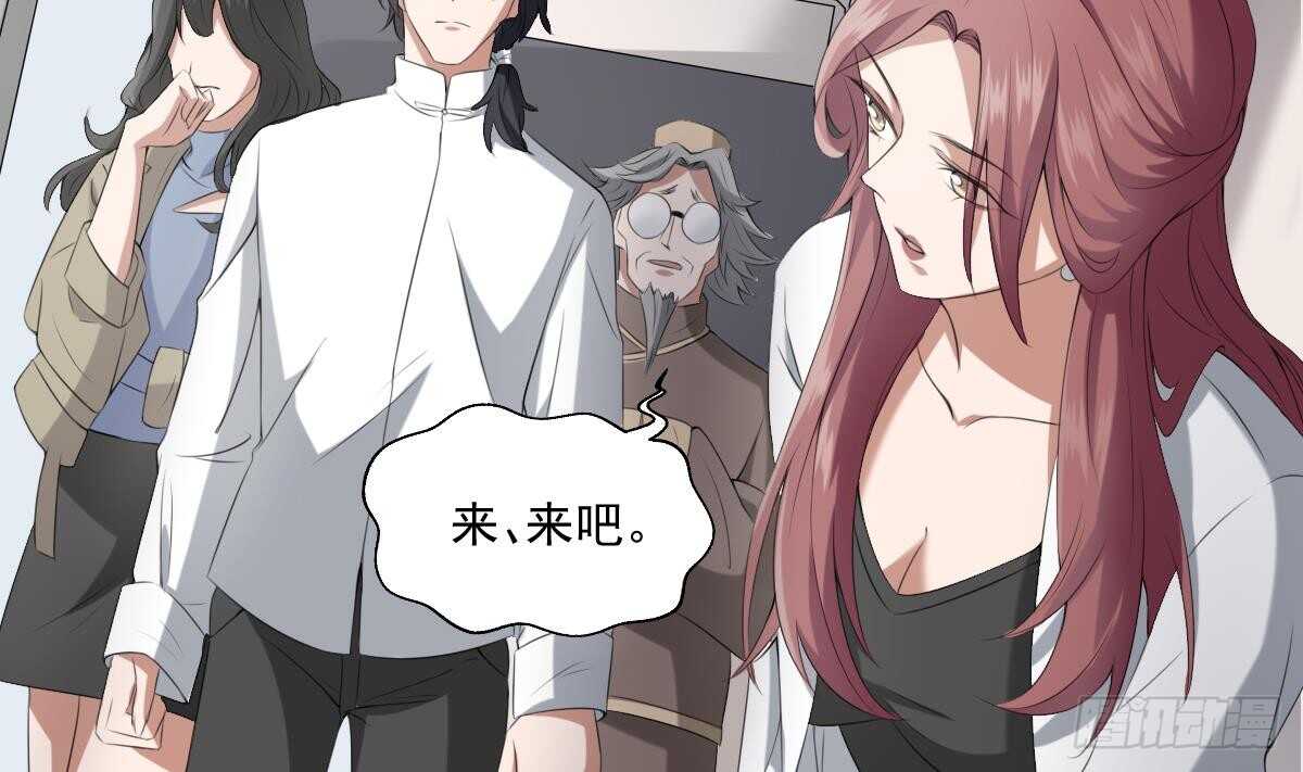 纹阴师韩漫全集-第36话 众生相无删减无遮挡章节图片 