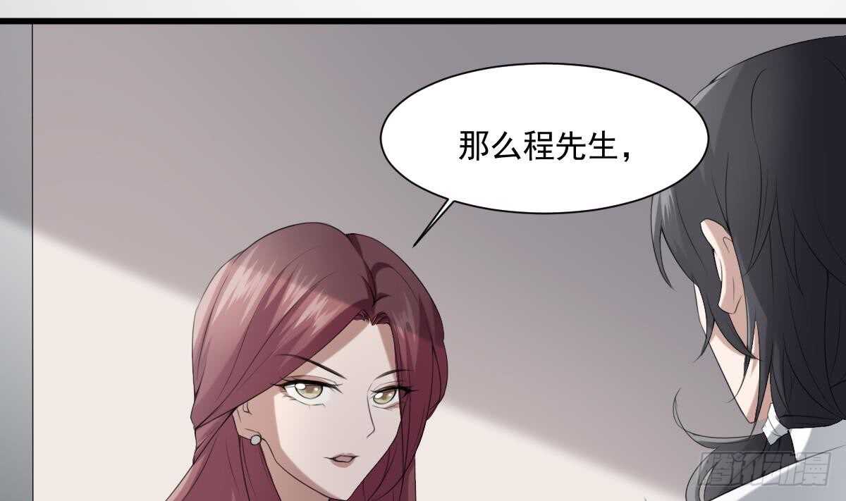 纹阴师韩漫全集-第37话 伯奇图无删减无遮挡章节图片 
