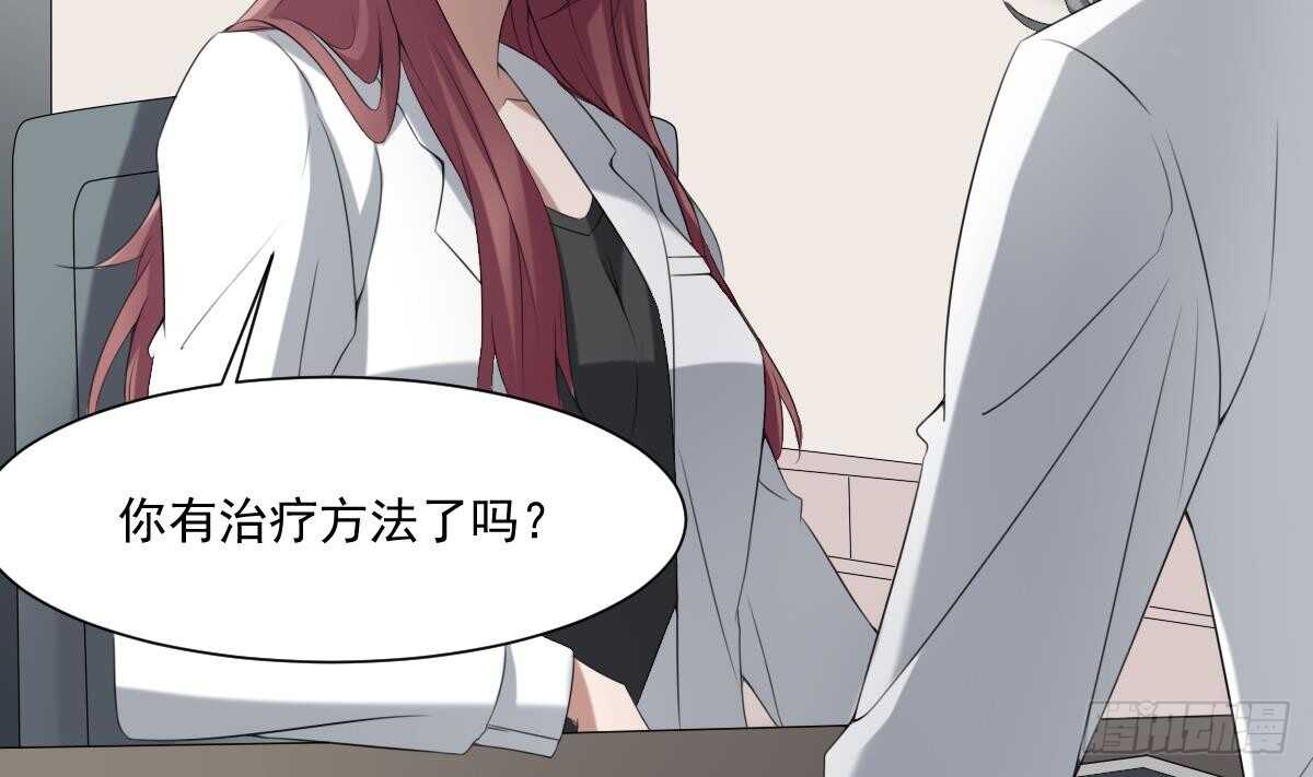 纹阴师韩漫全集-第37话 伯奇图无删减无遮挡章节图片 
