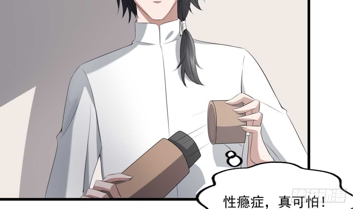纹阴师韩漫全集-第37话 伯奇图无删减无遮挡章节图片 