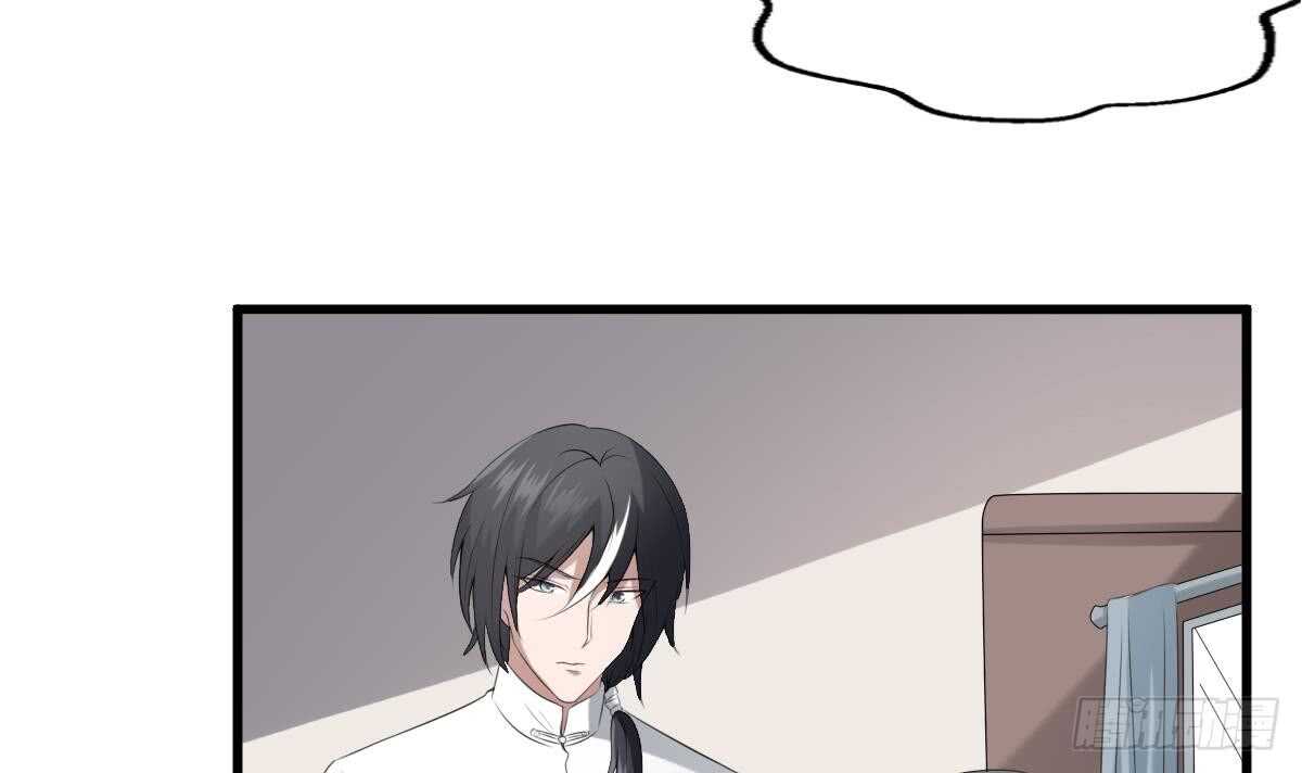 纹阴师韩漫全集-第37话 伯奇图无删减无遮挡章节图片 