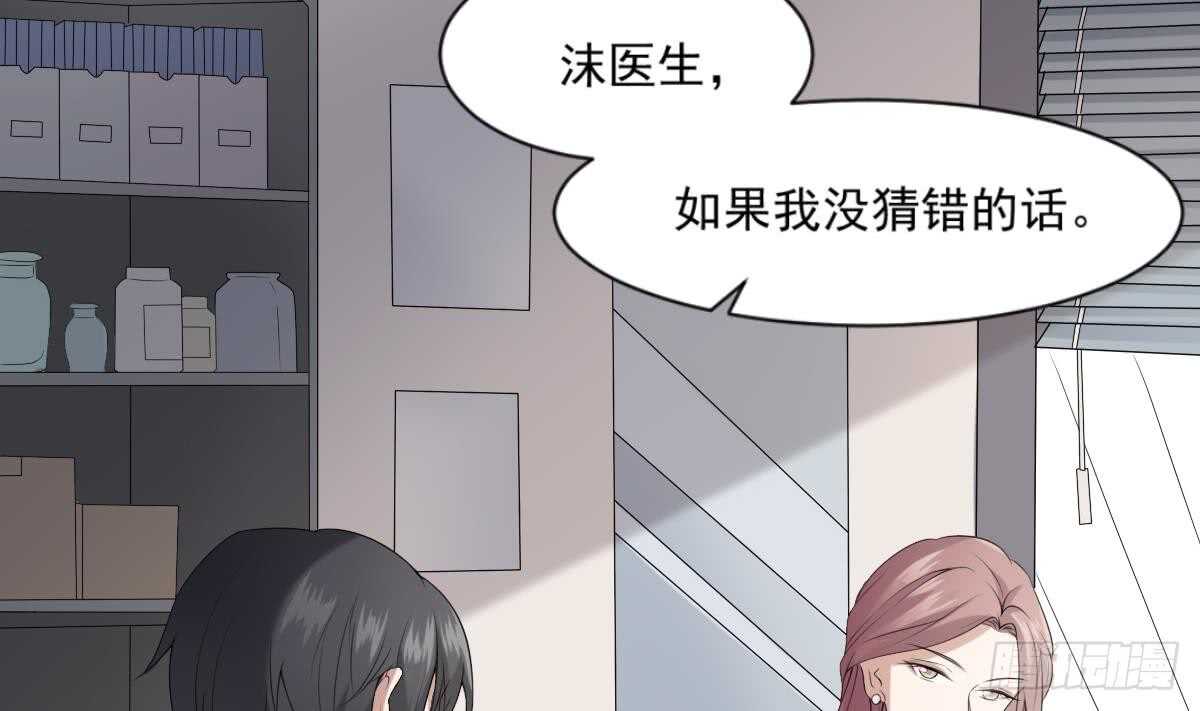 纹阴师韩漫全集-第37话 伯奇图无删减无遮挡章节图片 
