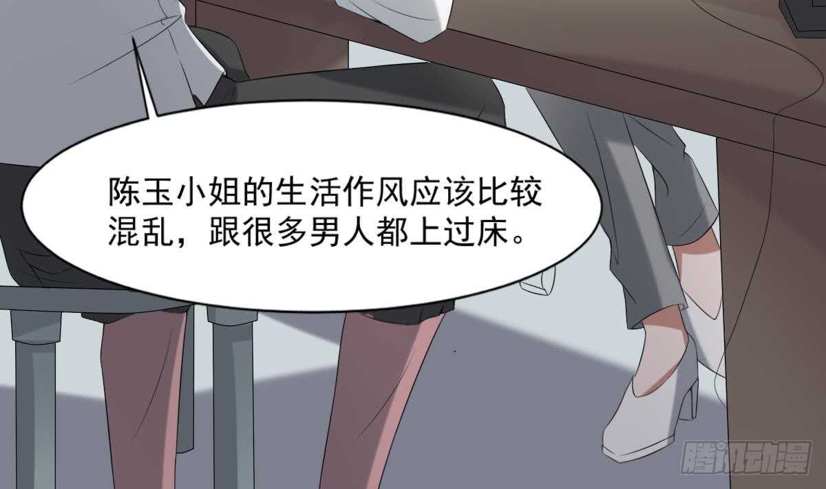 纹阴师韩漫全集-第37话 伯奇图无删减无遮挡章节图片 