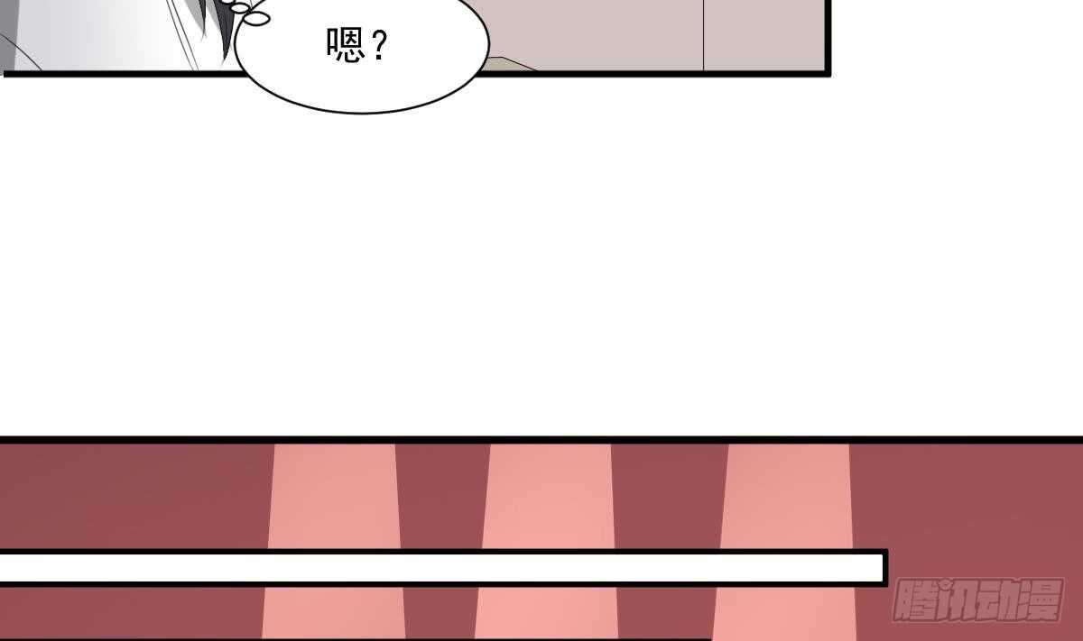纹阴师韩漫全集-第38话 陈北海无删减无遮挡章节图片 