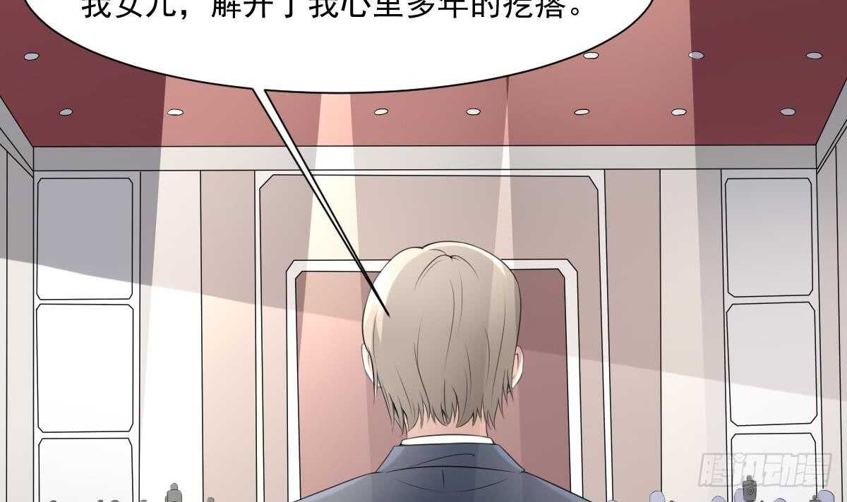 纹阴师韩漫全集-第38话 陈北海无删减无遮挡章节图片 