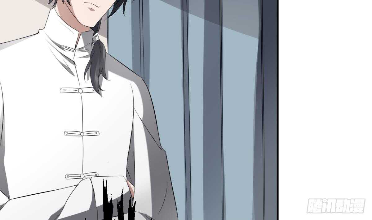 纹阴师韩漫全集-第38话 陈北海无删减无遮挡章节图片 