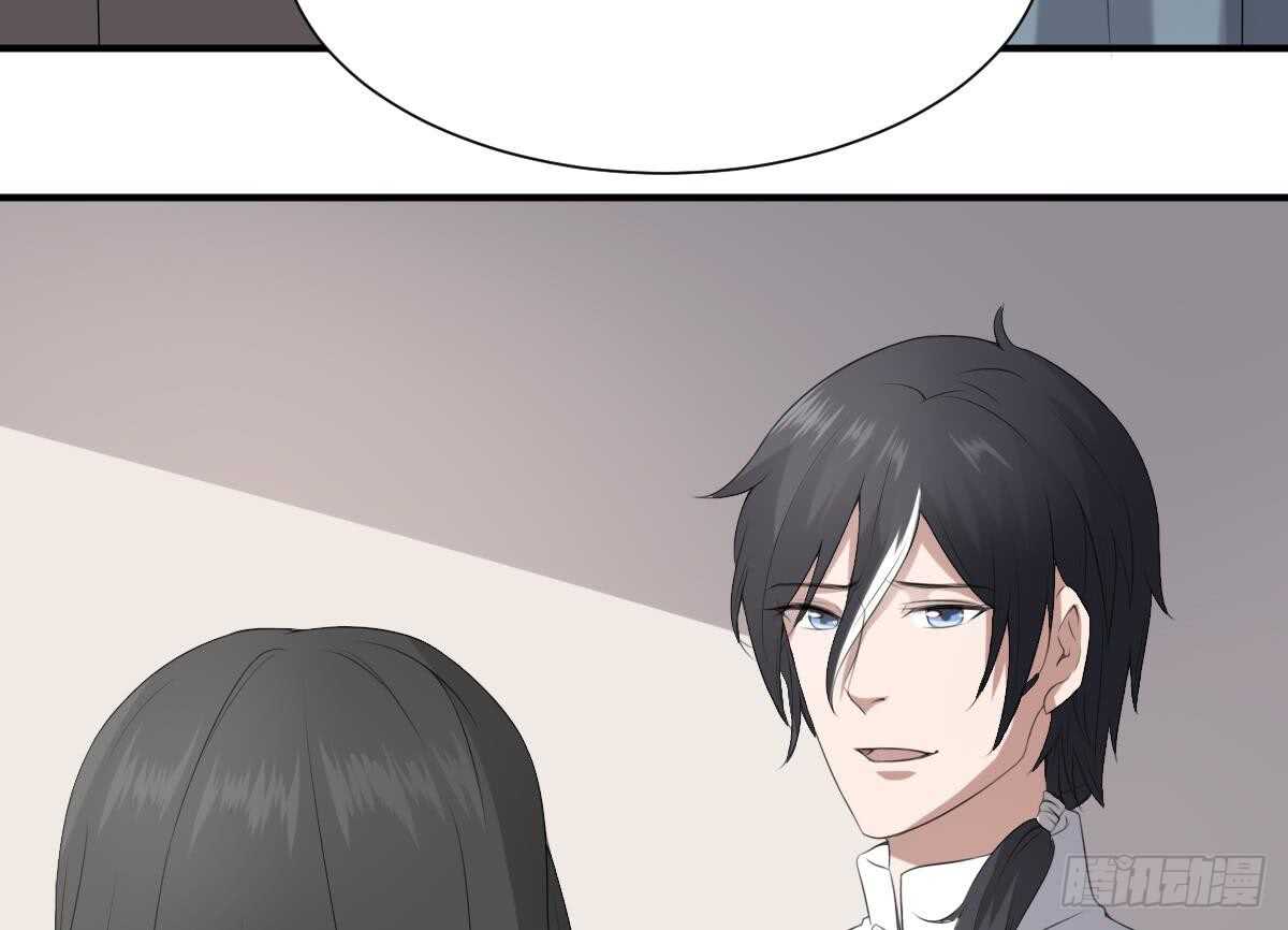纹阴师韩漫全集-第38话 陈北海无删减无遮挡章节图片 