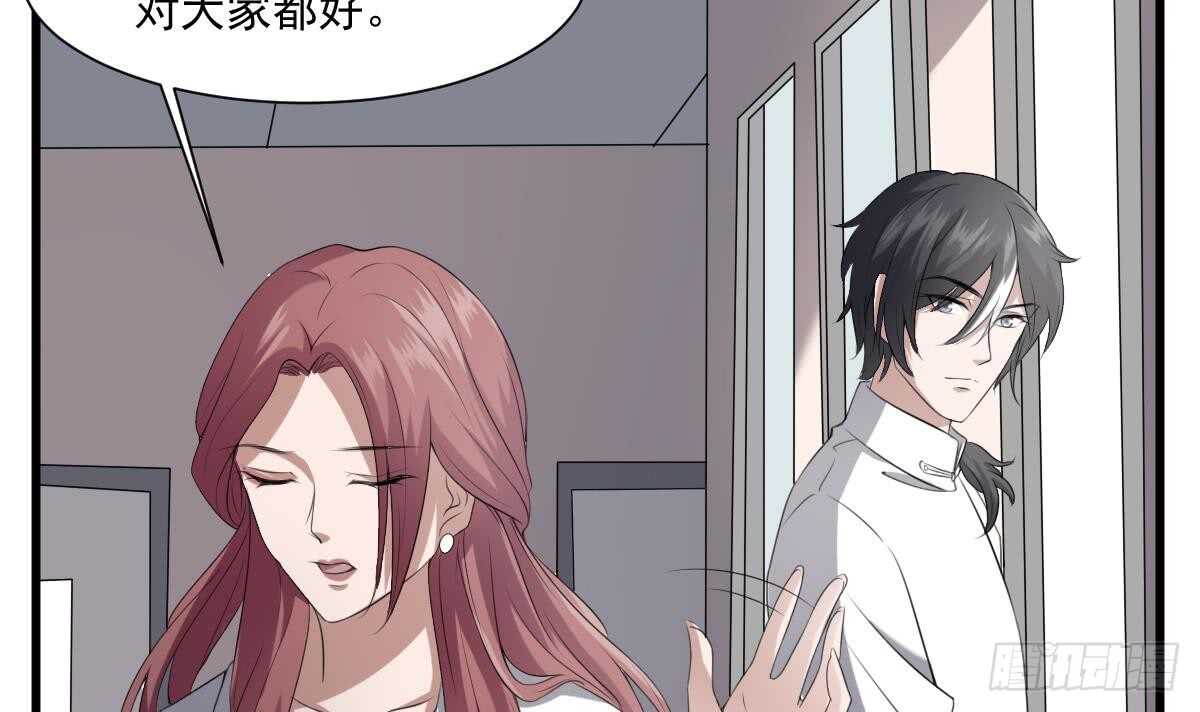 纹阴师韩漫全集-第38话 陈北海无删减无遮挡章节图片 