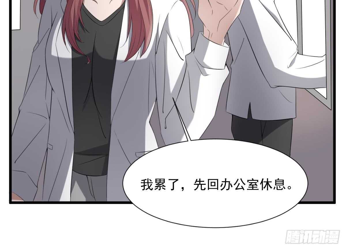 纹阴师韩漫全集-第38话 陈北海无删减无遮挡章节图片 