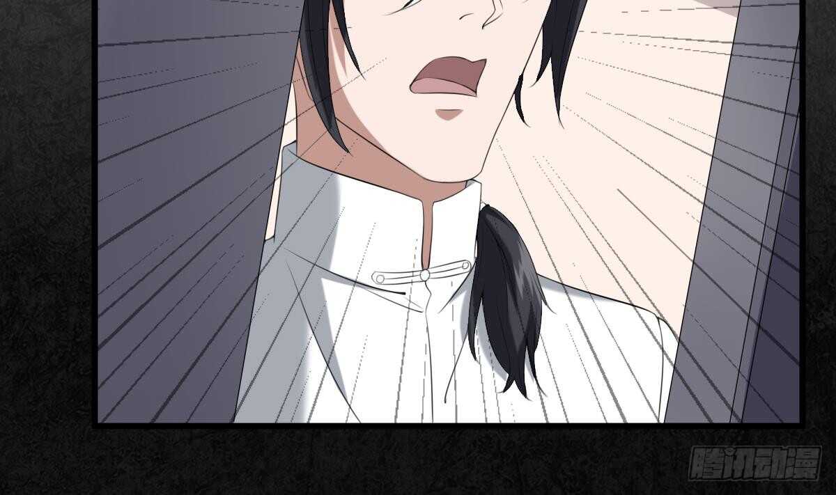 纹阴师韩漫全集-第38话 陈北海无删减无遮挡章节图片 
