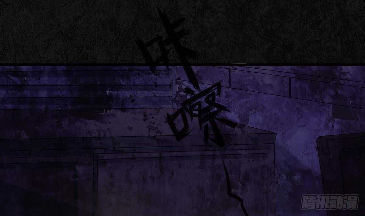 纹阴师韩漫全集-第38话 陈北海无删减无遮挡章节图片 