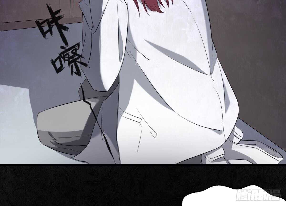 纹阴师韩漫全集-第38话 陈北海无删减无遮挡章节图片 