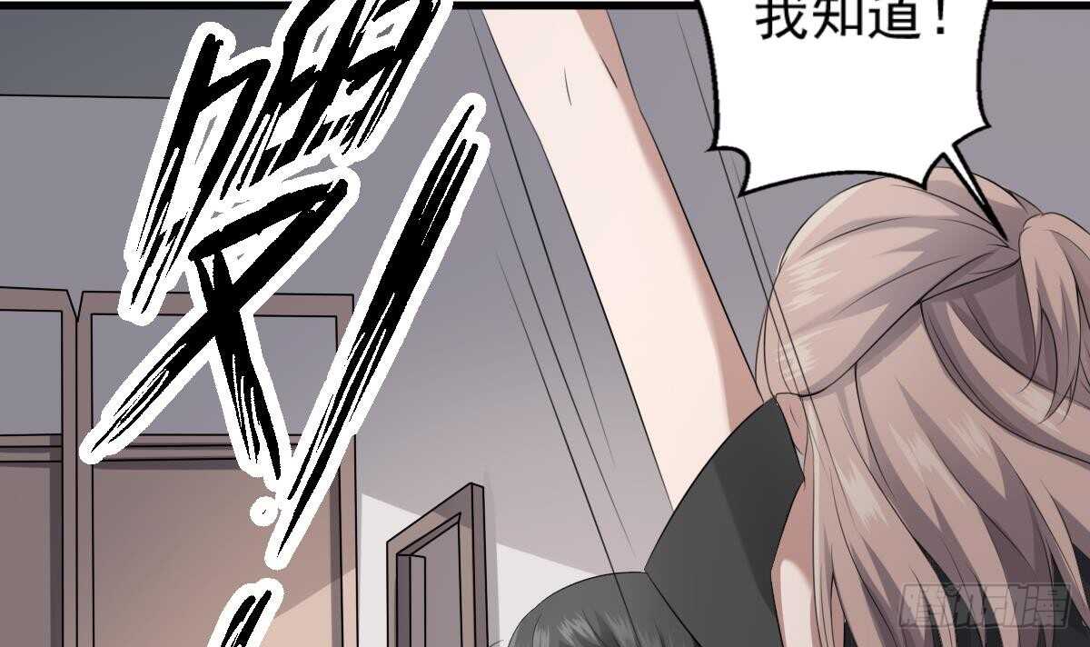 纹阴师韩漫全集-第39话 沫小兮的秘密无删减无遮挡章节图片 