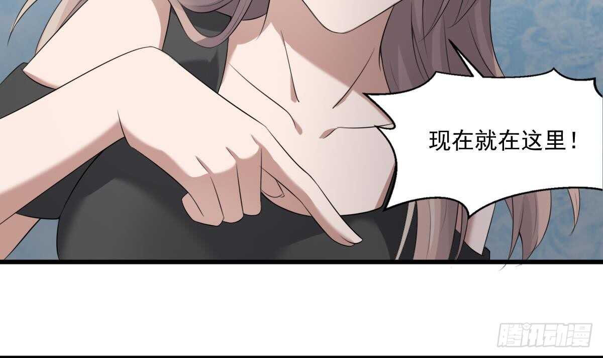 纹阴师韩漫全集-第39话 沫小兮的秘密无删减无遮挡章节图片 