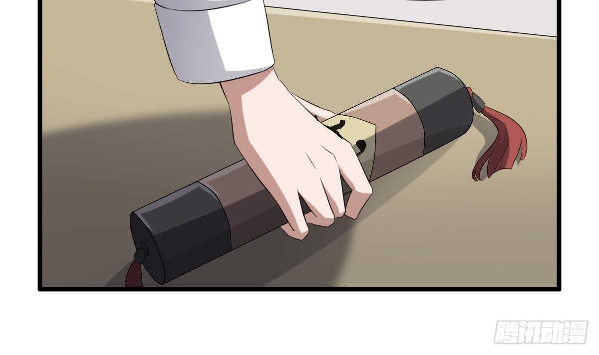 纹阴师韩漫全集-第39话 沫小兮的秘密无删减无遮挡章节图片 