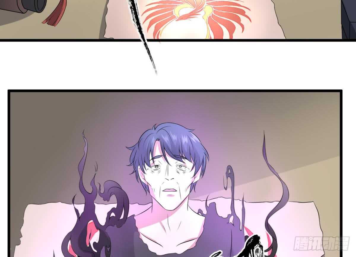 纹阴师韩漫全集-第39话 沫小兮的秘密无删减无遮挡章节图片 