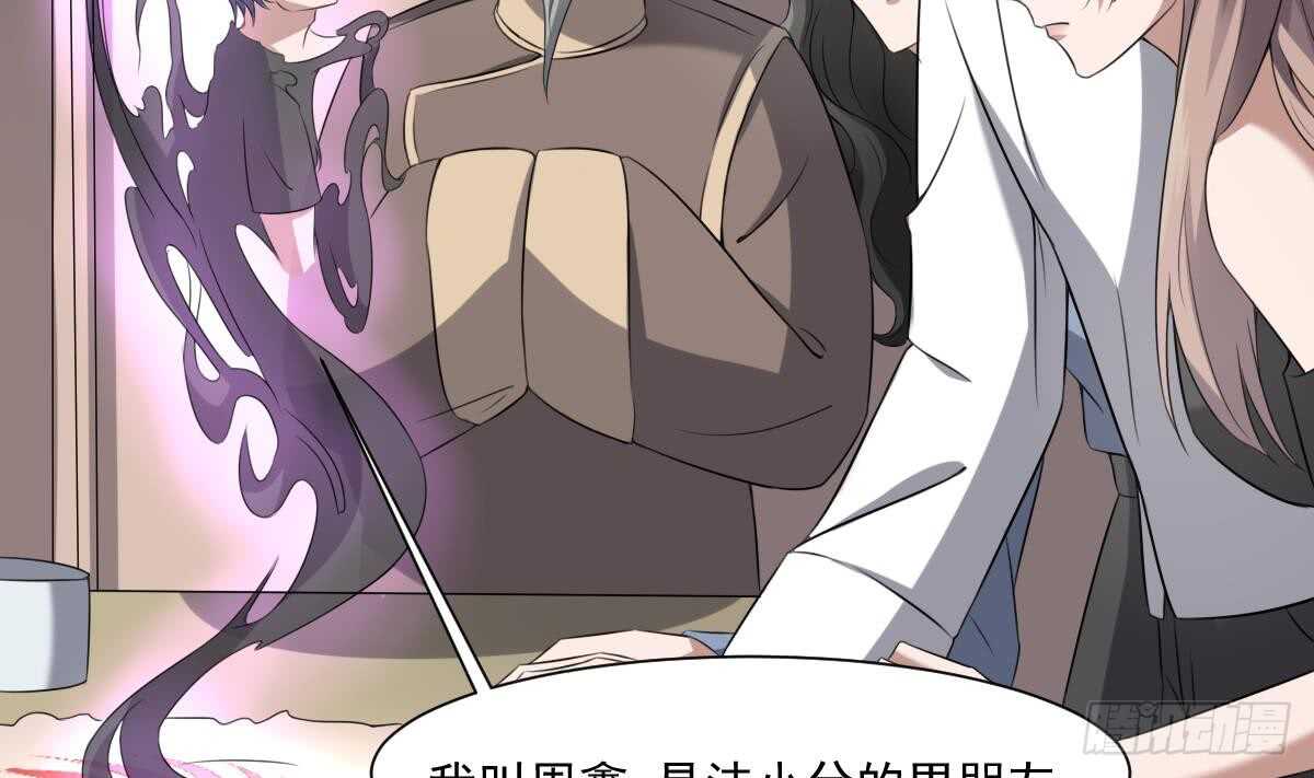 纹阴师韩漫全集-第39话 沫小兮的秘密无删减无遮挡章节图片 
