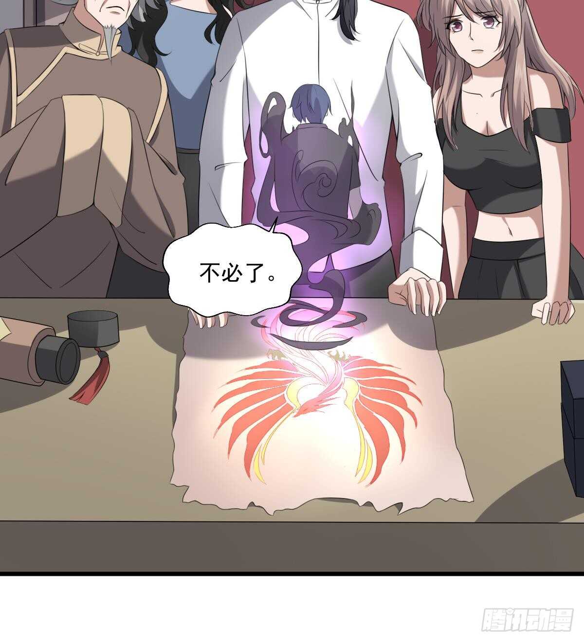 纹阴师韩漫全集-第39话 沫小兮的秘密无删减无遮挡章节图片 