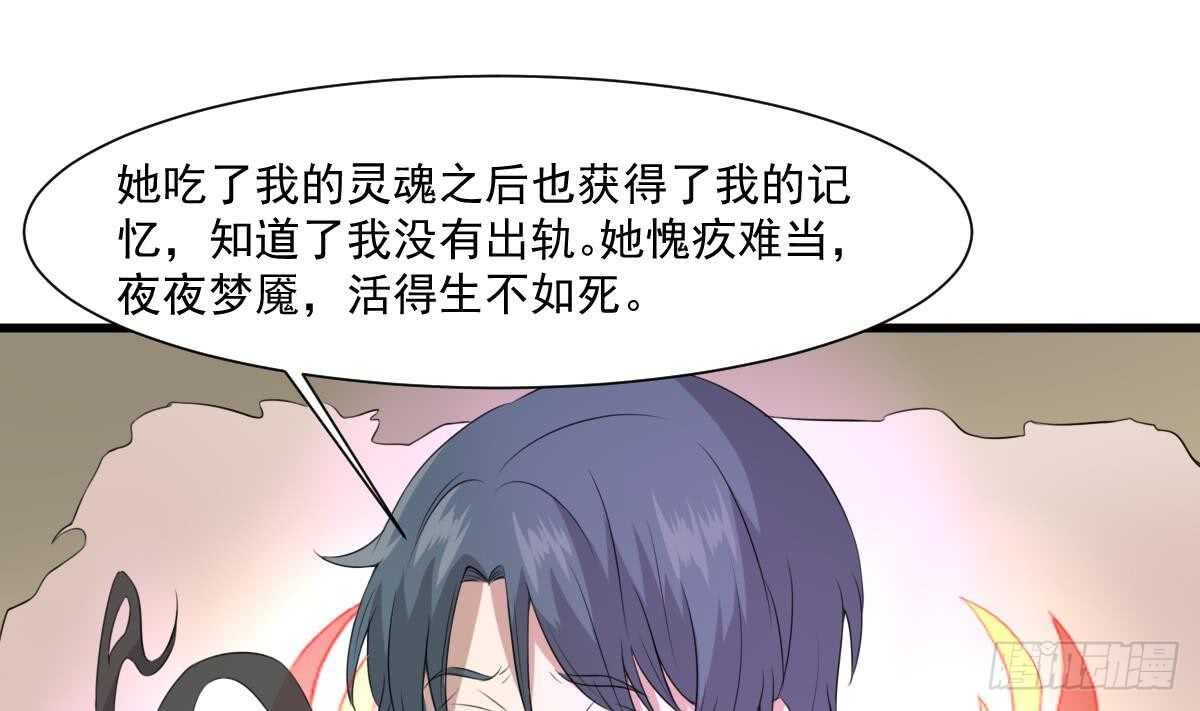 纹阴师韩漫全集-第39话 沫小兮的秘密无删减无遮挡章节图片 
