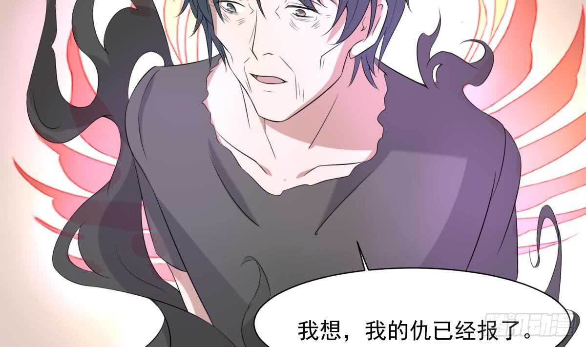 纹阴师韩漫全集-第39话 沫小兮的秘密无删减无遮挡章节图片 