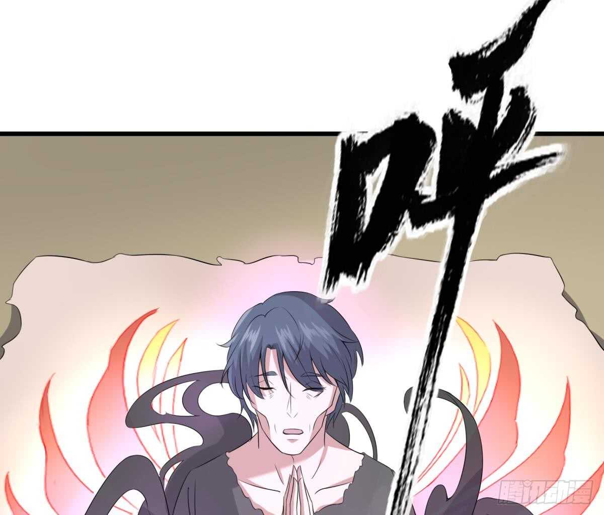 纹阴师韩漫全集-第39话 沫小兮的秘密无删减无遮挡章节图片 