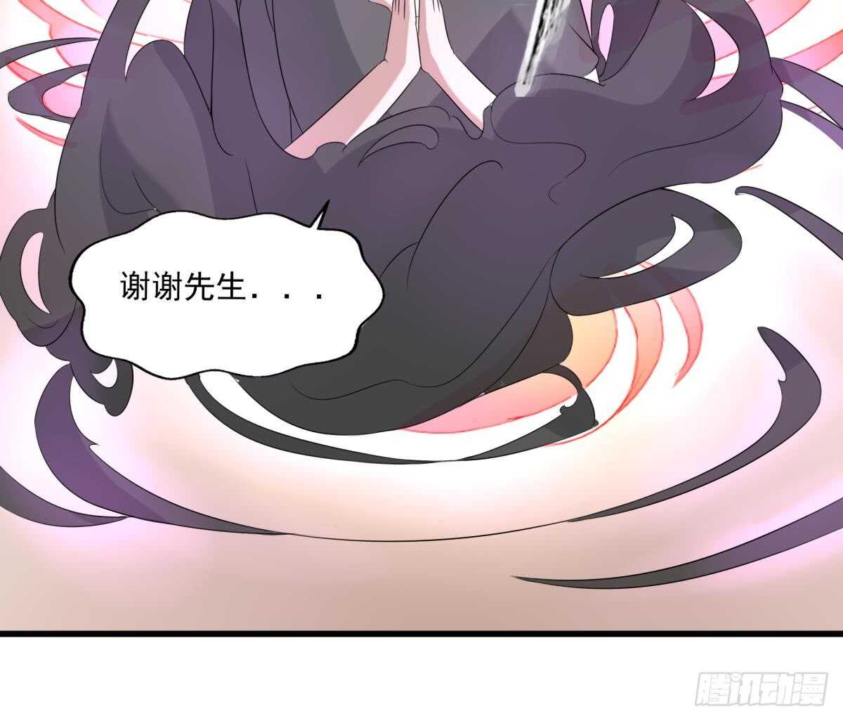 纹阴师韩漫全集-第39话 沫小兮的秘密无删减无遮挡章节图片 