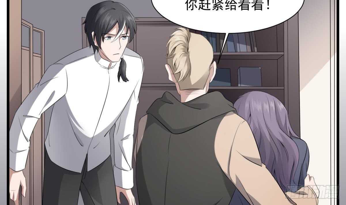 纹阴师韩漫全集-第40话 来啊~快活啊~无删减无遮挡章节图片 
