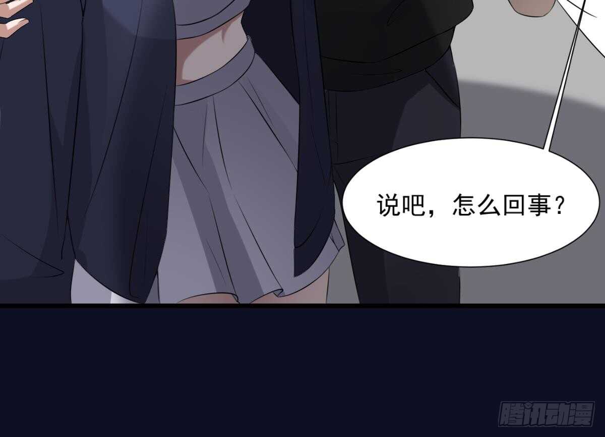 纹阴师韩漫全集-第40话 来啊~快活啊~无删减无遮挡章节图片 