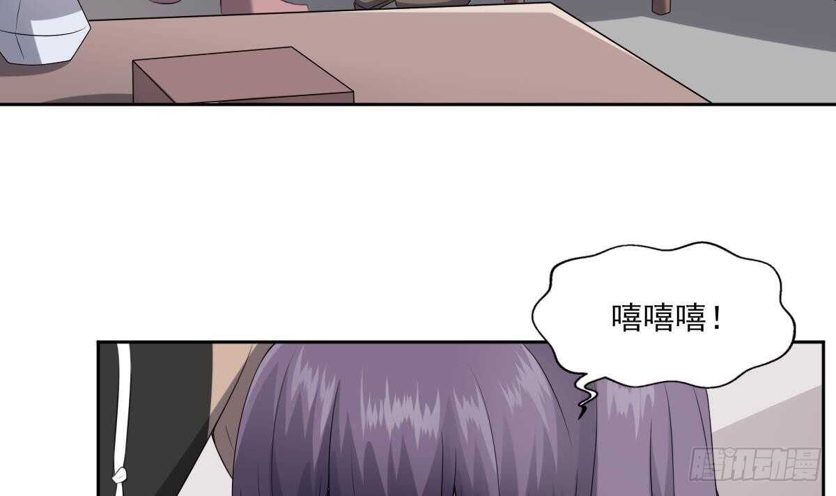 纹阴师韩漫全集-第40话 来啊~快活啊~无删减无遮挡章节图片 