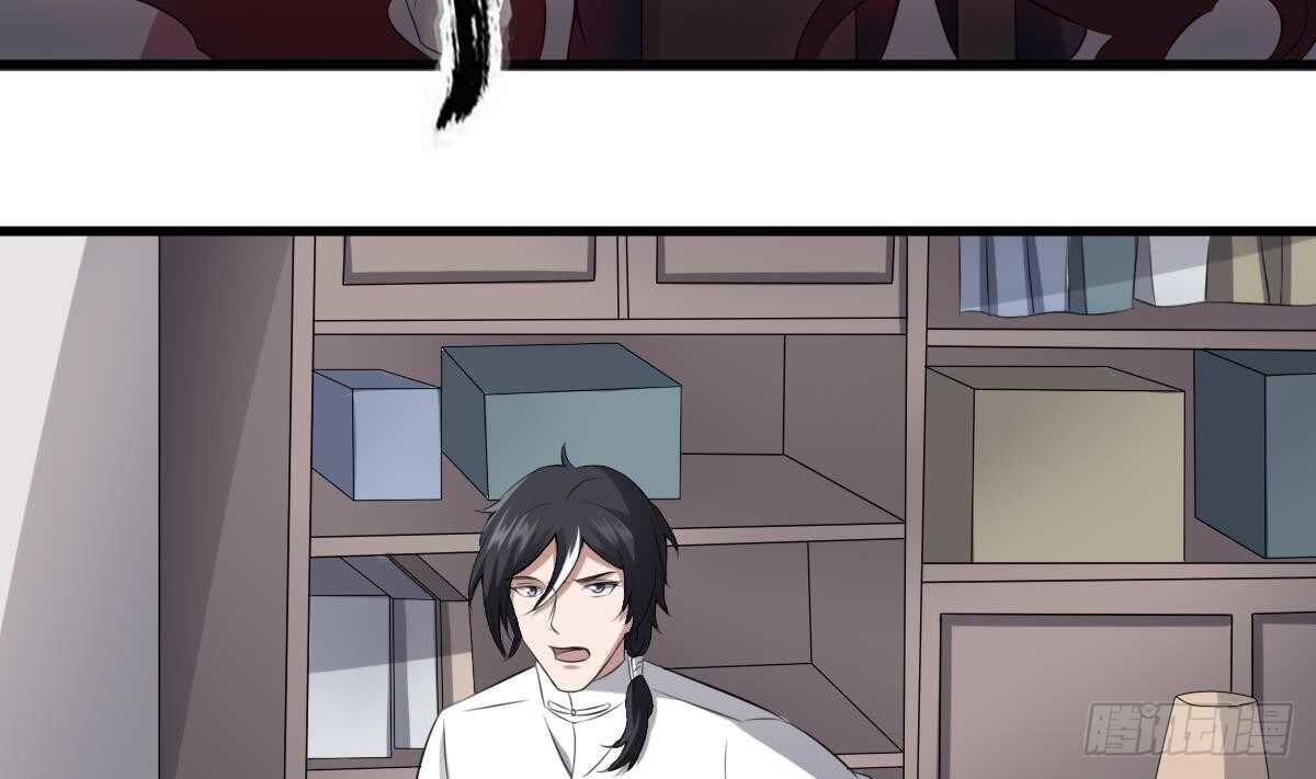 纹阴师韩漫全集-第40话 来啊~快活啊~无删减无遮挡章节图片 