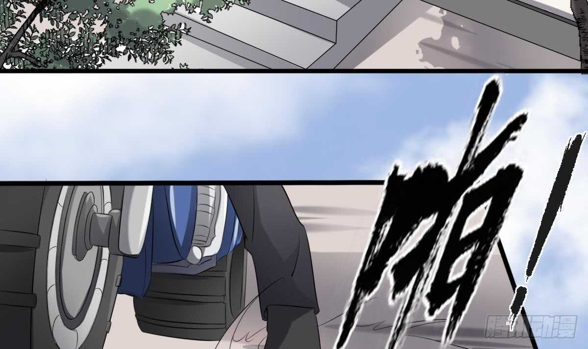 纹阴师韩漫全集-第40话 来啊~快活啊~无删减无遮挡章节图片 