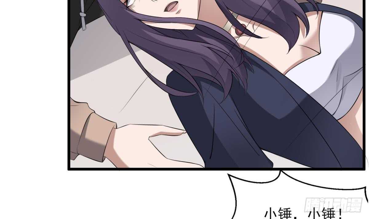 纹阴师韩漫全集-第40话 来啊~快活啊~无删减无遮挡章节图片 