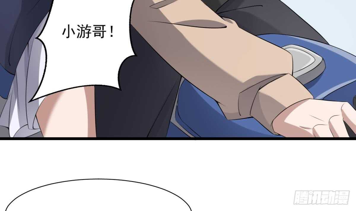 纹阴师韩漫全集-第40话 来啊~快活啊~无删减无遮挡章节图片 