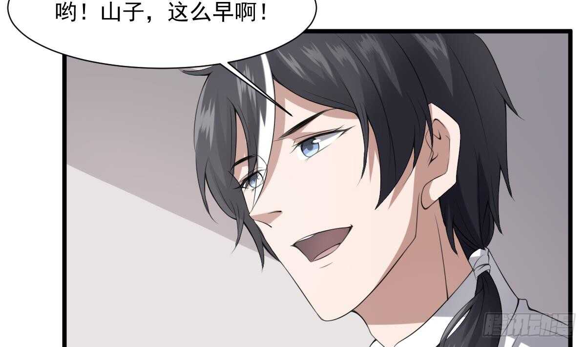 纹阴师韩漫全集-第40话 来啊~快活啊~无删减无遮挡章节图片 