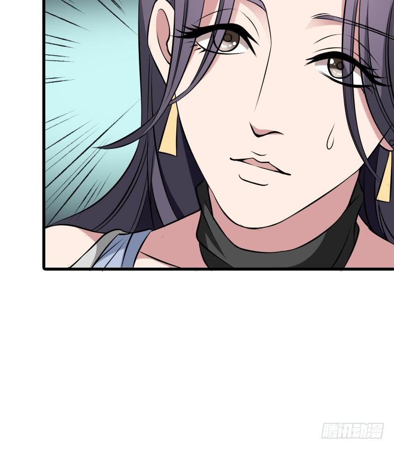 纹阴师韩漫全集-第5话 傍大款的烦恼无删减无遮挡章节图片 
